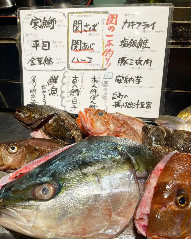 本日も新鮮なお魚入ってます！！！