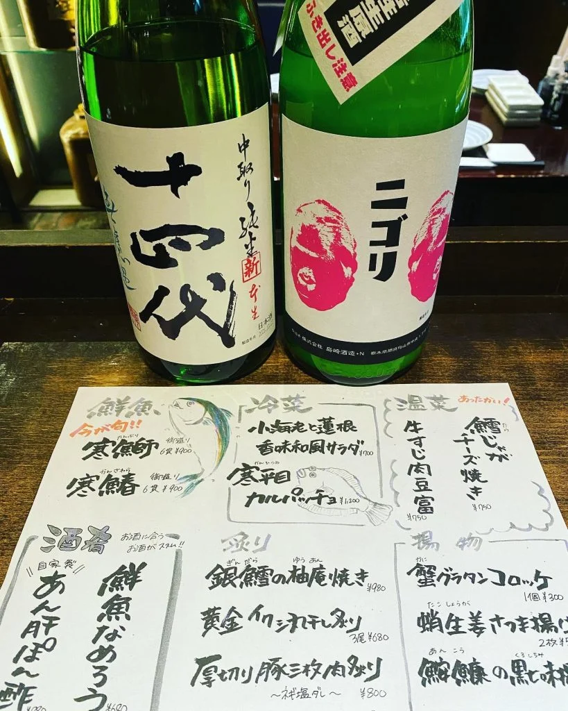 本日空席あり！跳魚品川店オススメ料理ー@/品川/鮮魚/居酒屋