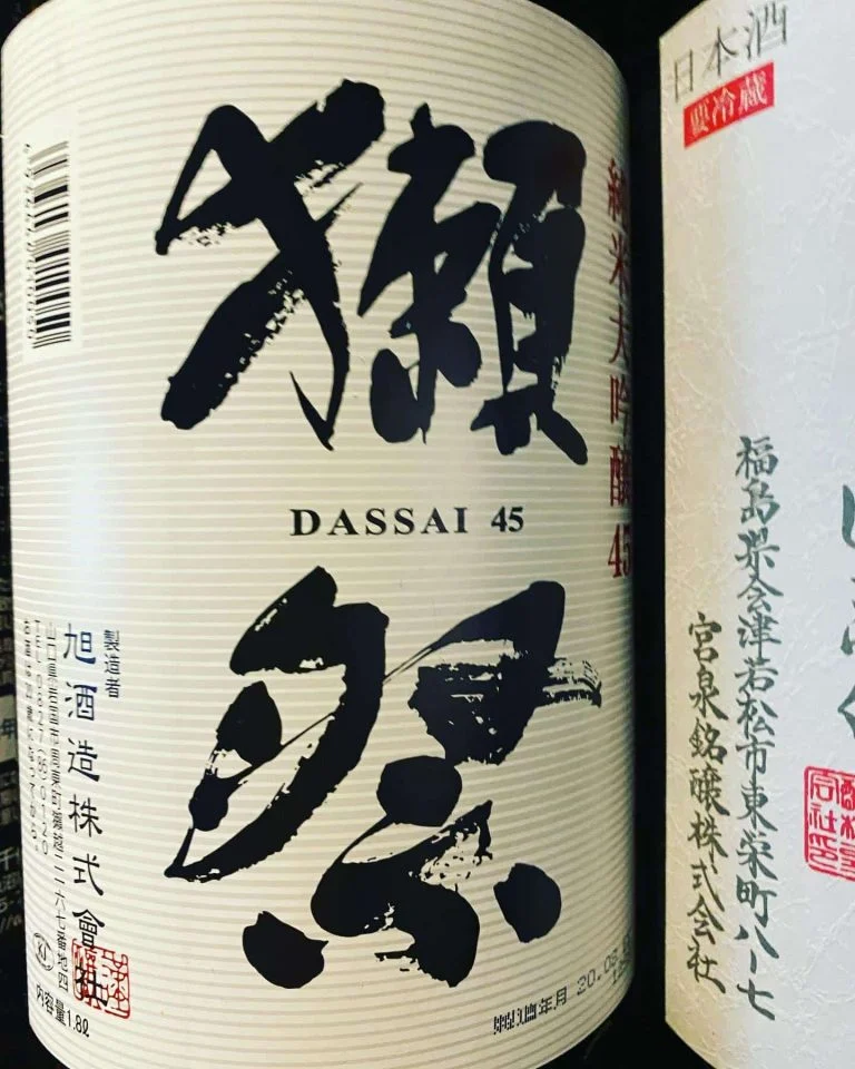跳魚品川店日本酒コーナー4 @/品川/鮮魚/居酒屋