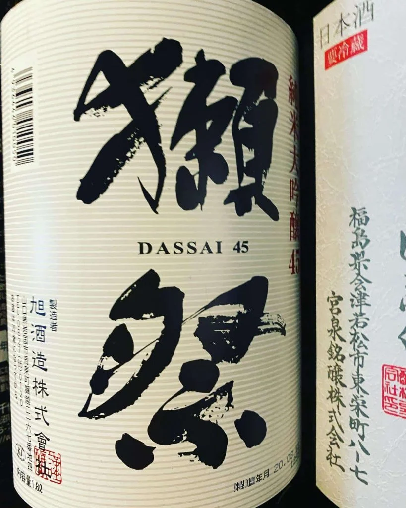 跳魚品川店日本酒コーナー4 @/品川/鮮魚/居酒屋
