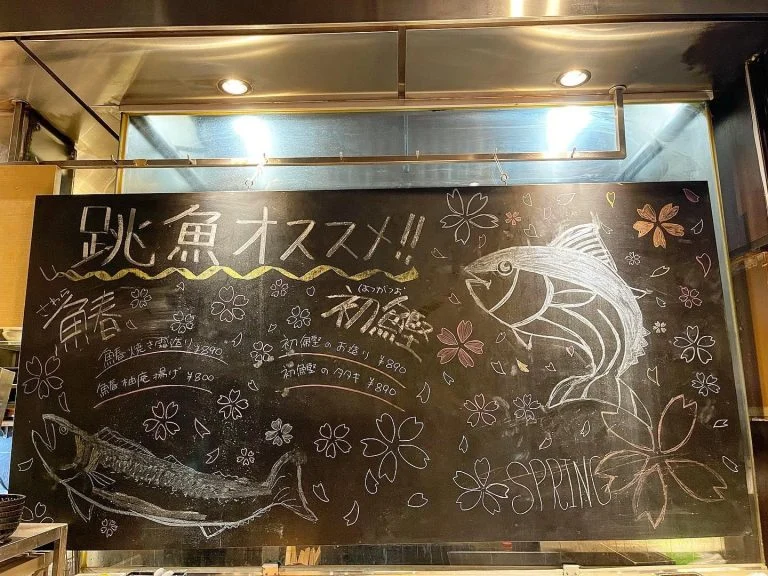@/品川/鮮魚/居酒屋　　