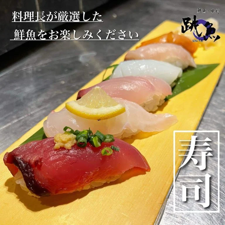 鮮魚が自慢🐟@/品川/鮮魚/居酒屋
