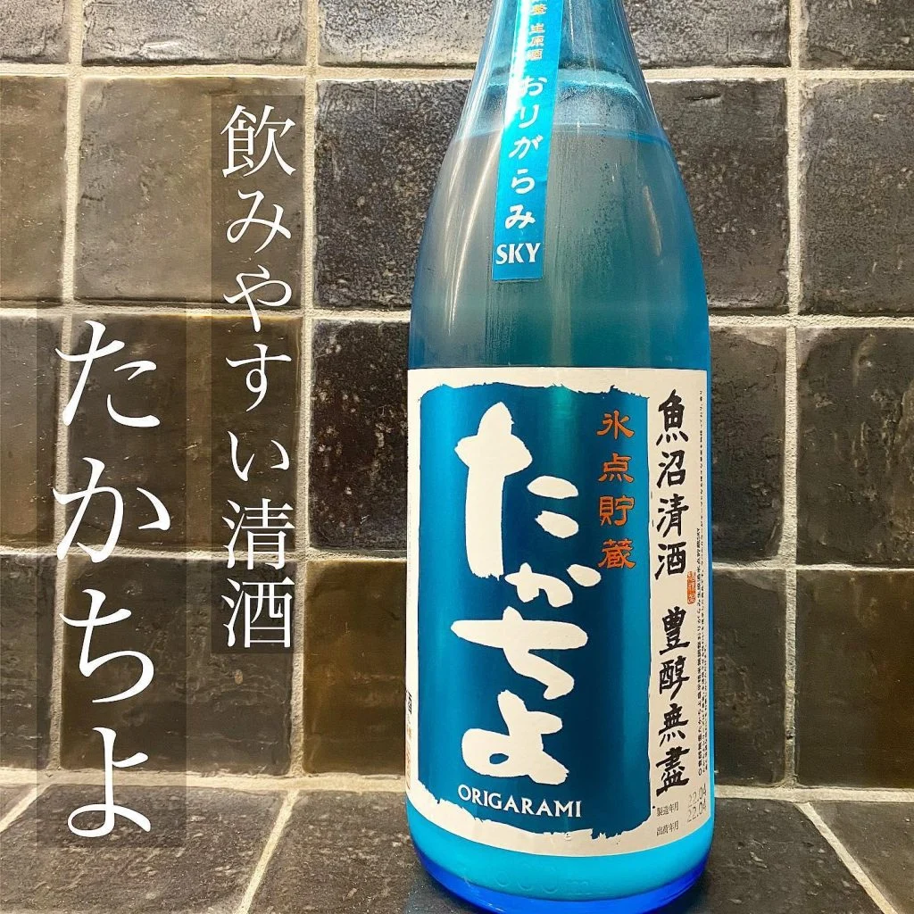 限定酒入荷しました！@/品川/鮮魚/居酒屋