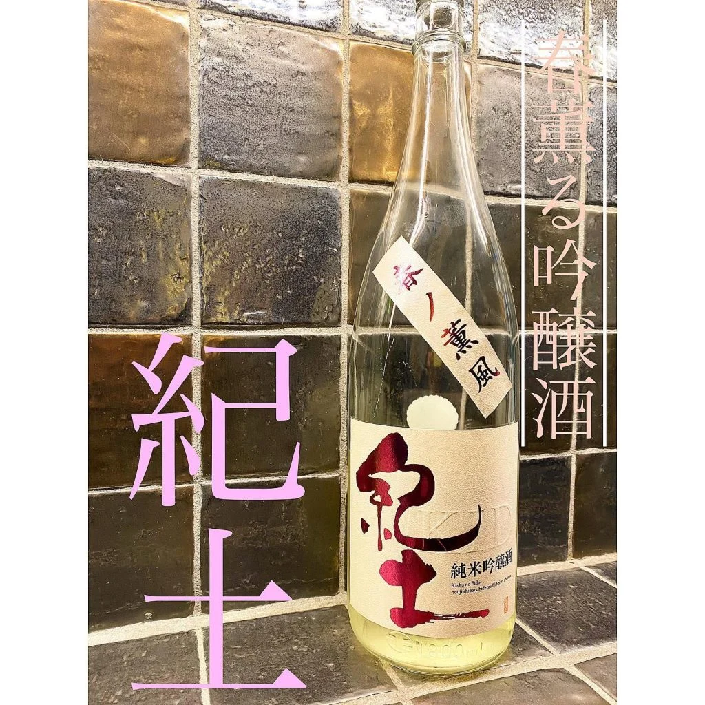 春薫る日本酒置きました！@/品川/鮮魚/居酒屋