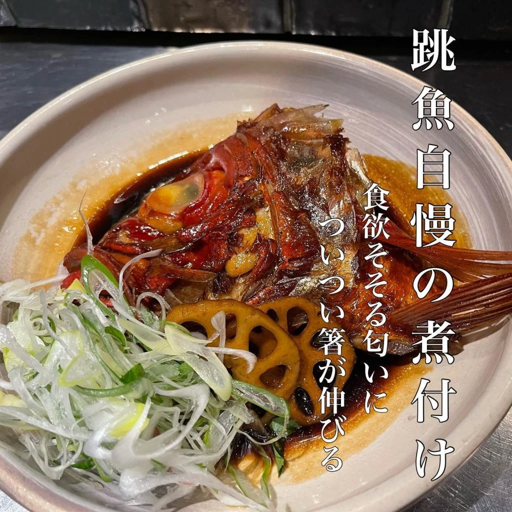 自慢の煮付け@/品川/鮮魚/居酒屋