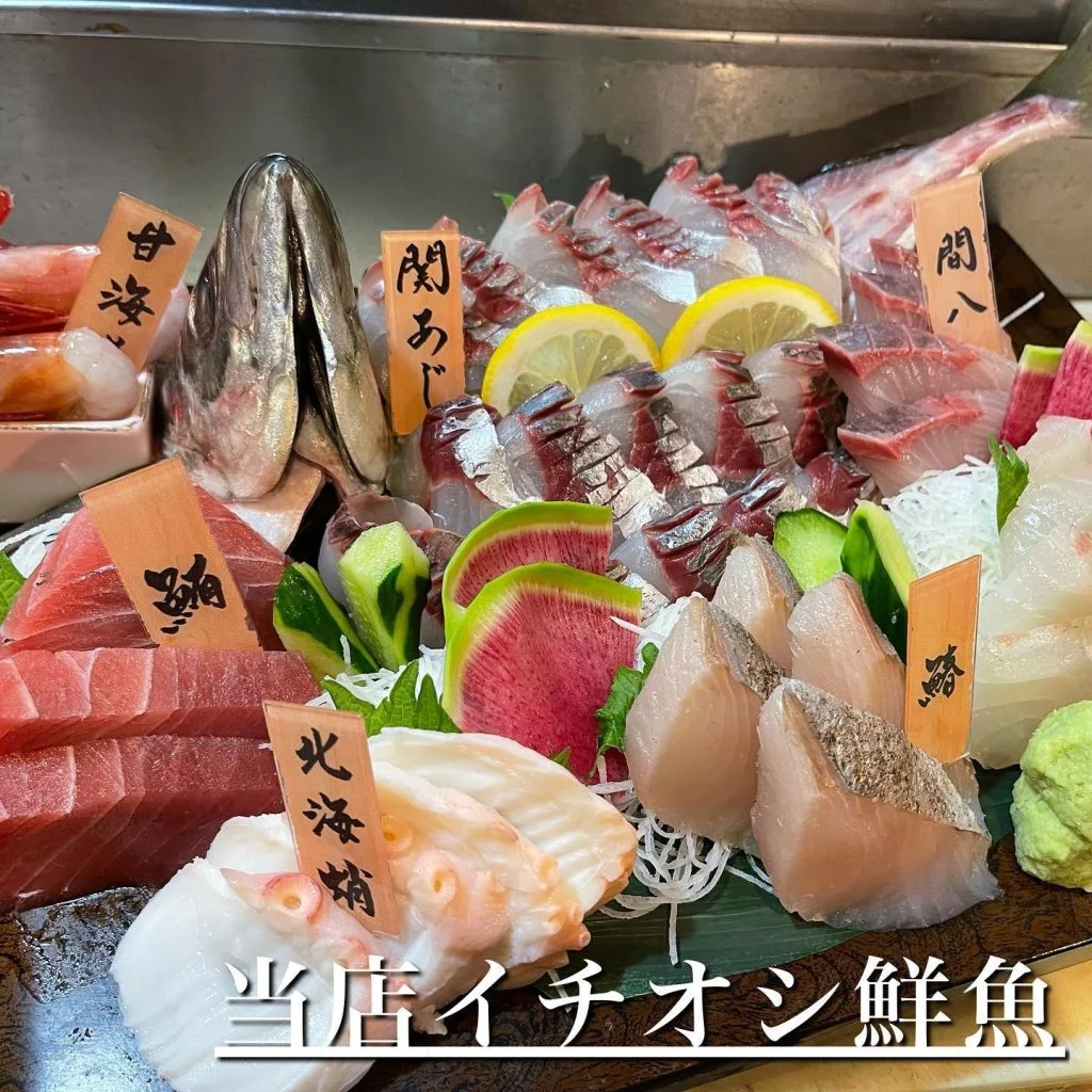 品川で魚食べるならココ!@/品川/鮮魚/居酒屋