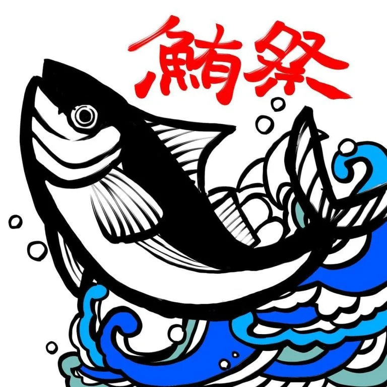 GW！イベントやります！@/品川/鮮魚/居酒屋