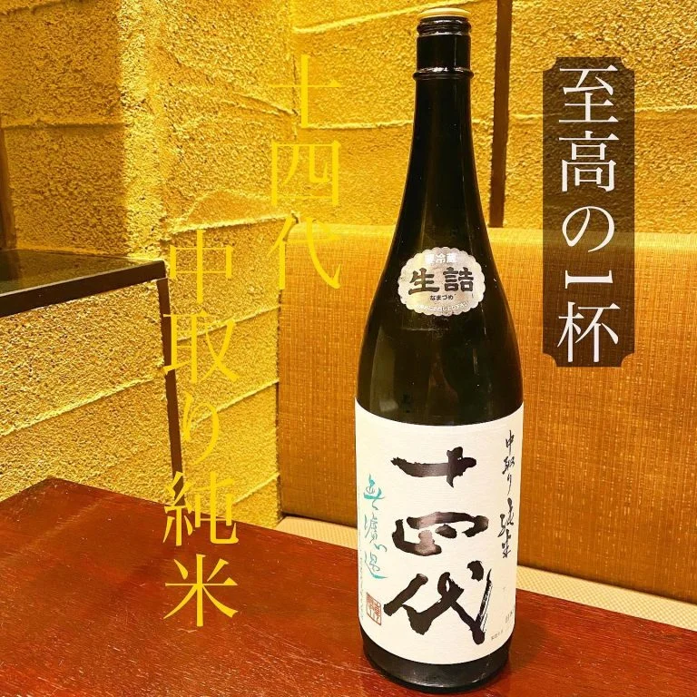 雨でもやってます営業中！@/品川/鮮魚/居酒屋