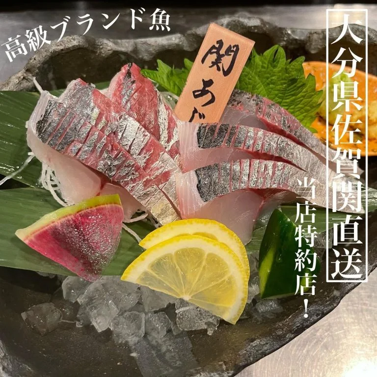 @/品川/鮮魚/居酒屋