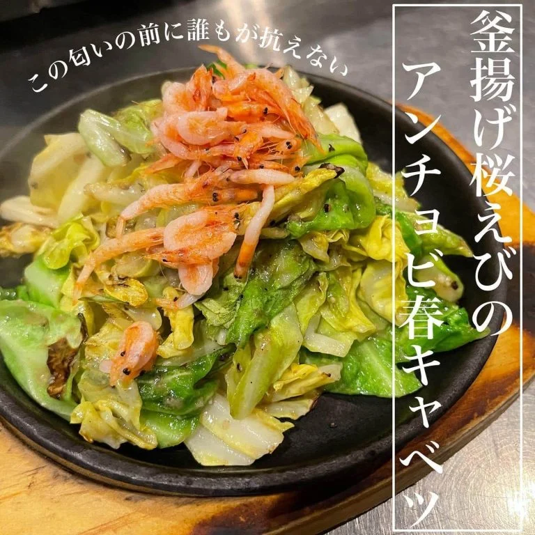 @/品川/鮮魚/居酒屋