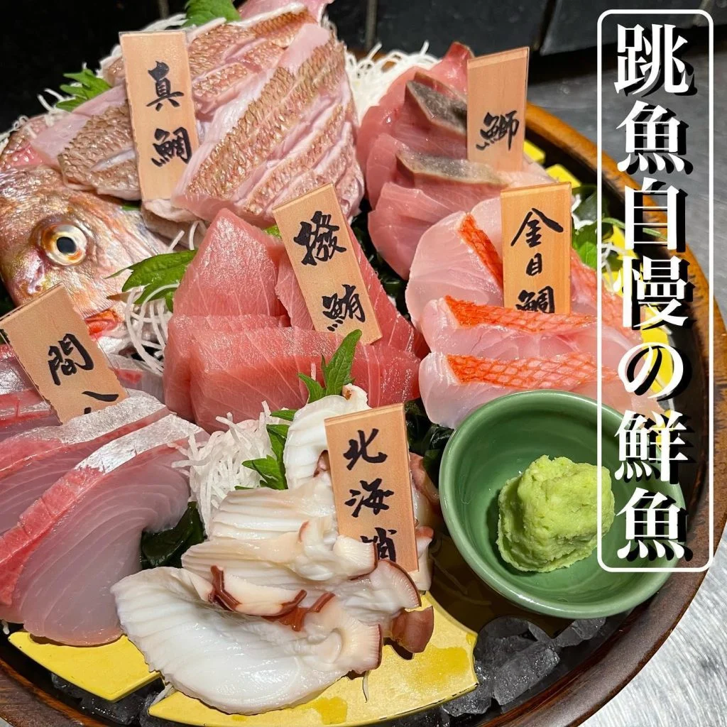 @/品川/鮮魚/居酒屋