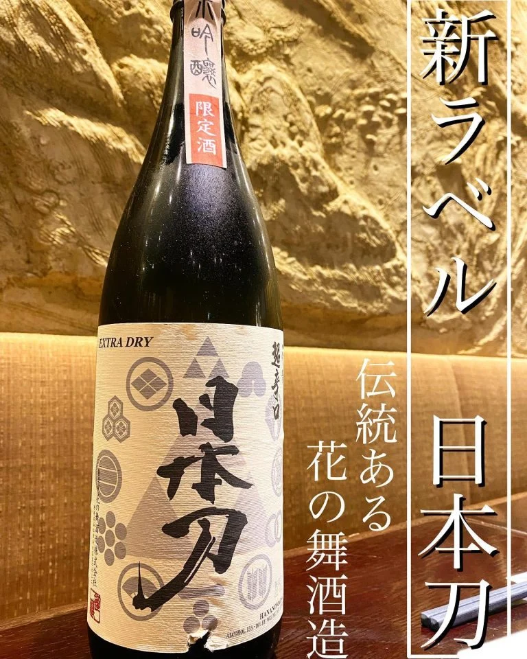 日曜日も元気よく営業中@/品川/鮮魚/居酒屋