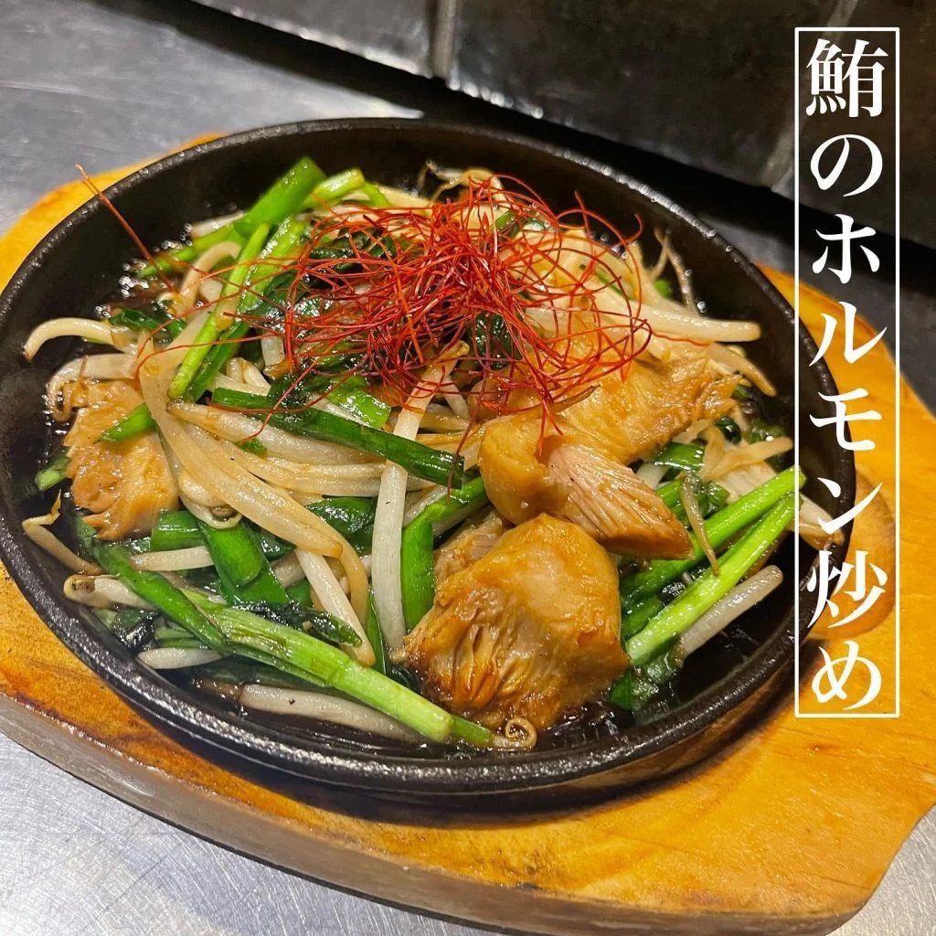 鮪のホルモン炒め@/品川/鮮魚/居酒屋