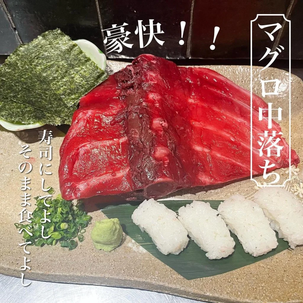 豪快！マグロ中落ち@/品川/鮮魚/居酒屋