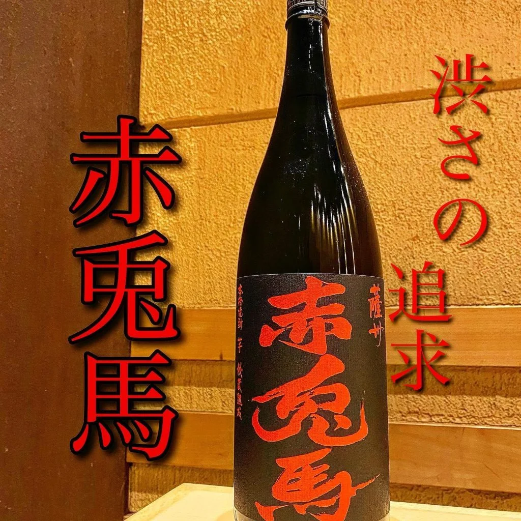大人の嗜みを個室で！@/品川/鮮魚/居酒屋