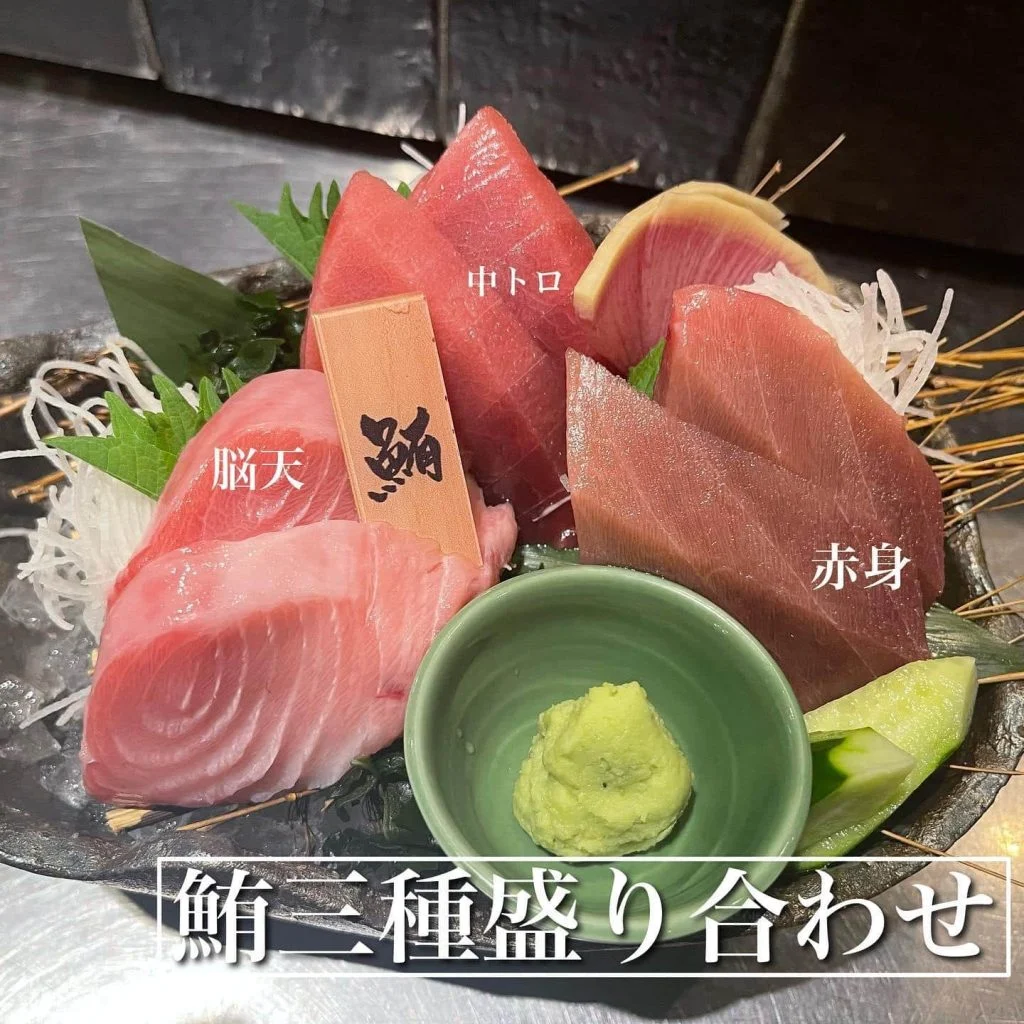 鮪三種盛り合わせ@/品川/鮮魚/居酒屋