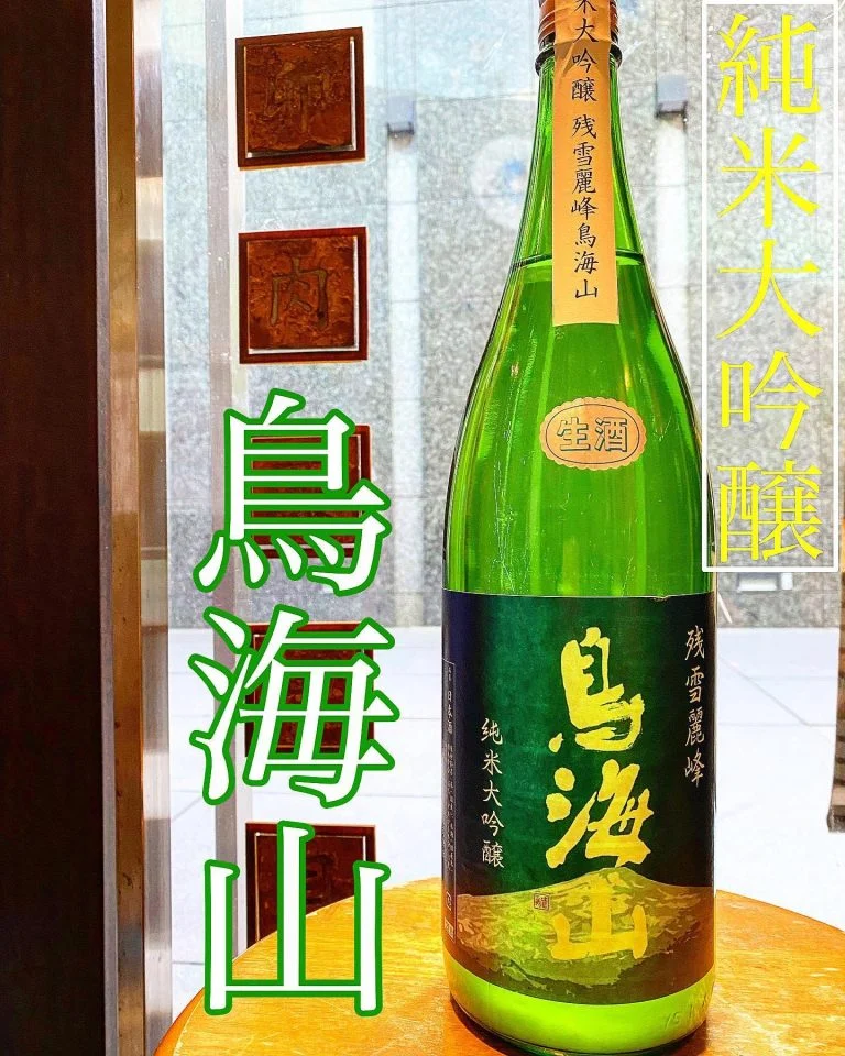 元気よく営業中！新しい日本酒もあります。@/品川/鮮魚/居酒屋
