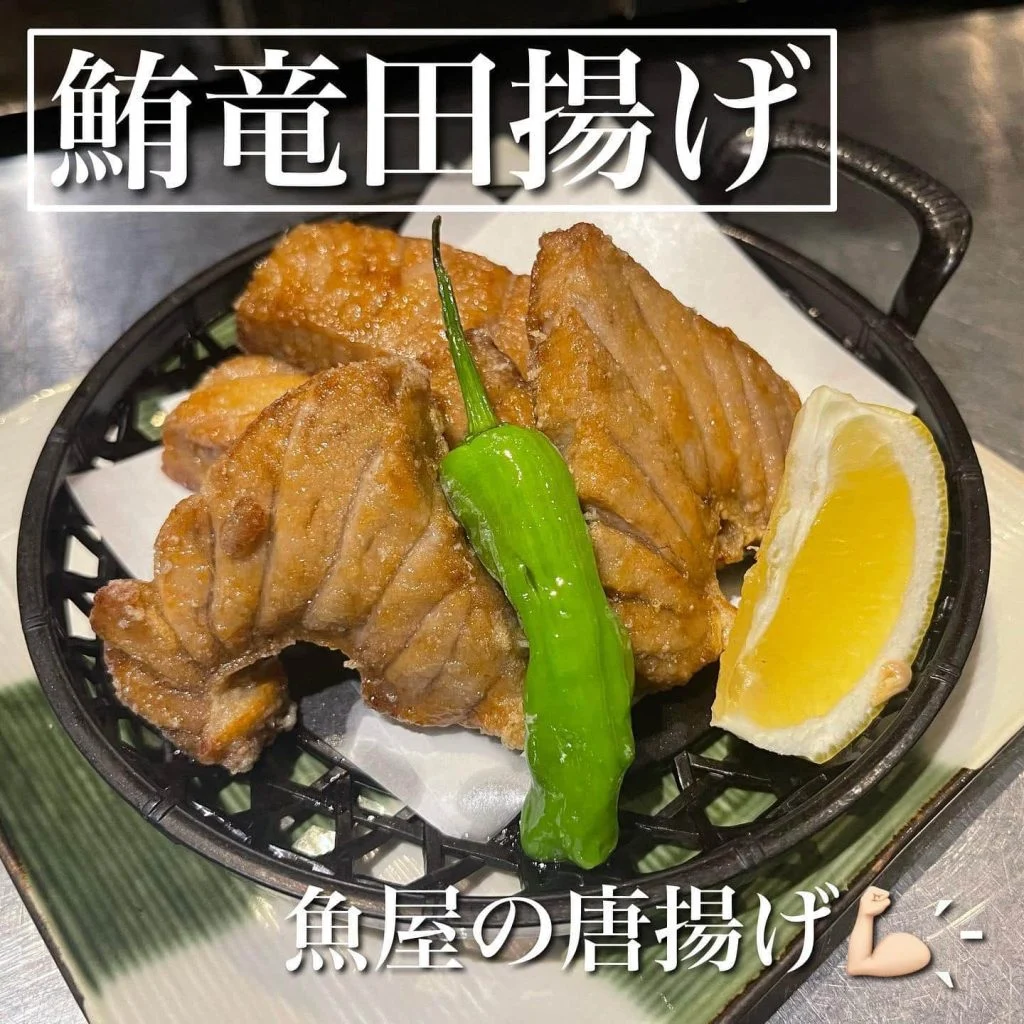 鮪竜田揚げ@/品川/鮮魚/居酒屋