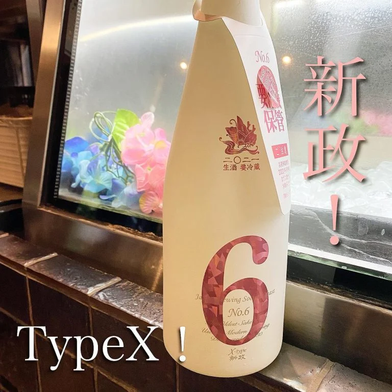 新政の飲める店！@/品川/鮮魚/居酒屋
