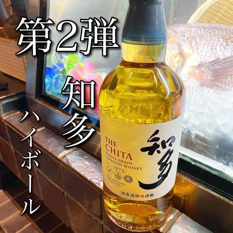 第2弾！高級ウイスキーハイボール！@/品川/鮮魚/居酒屋