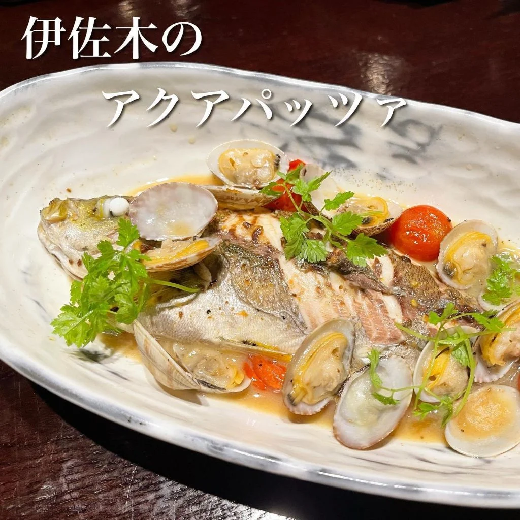 伊佐木のアクアパッツァ@/品川/鮮魚/居酒屋