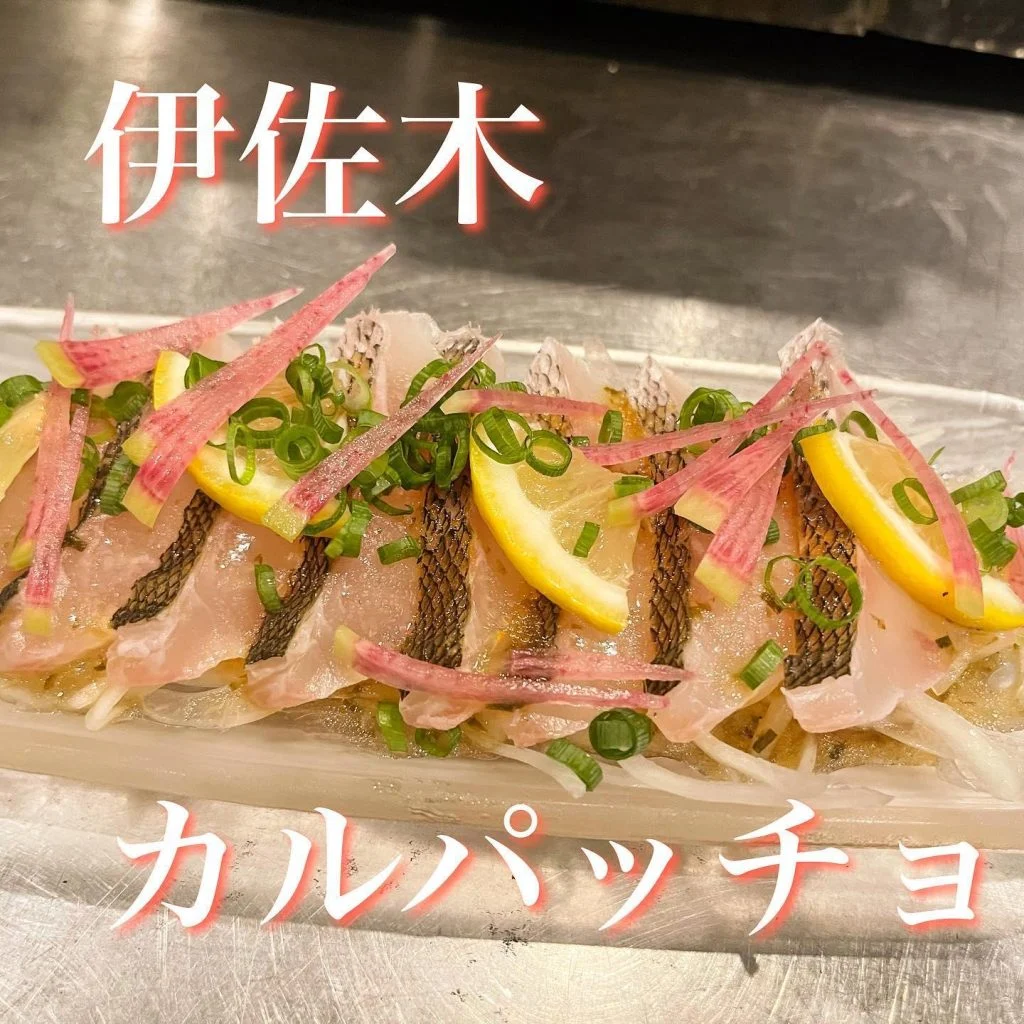 伊佐木カルパッチョ@/品川/鮮魚/居酒屋