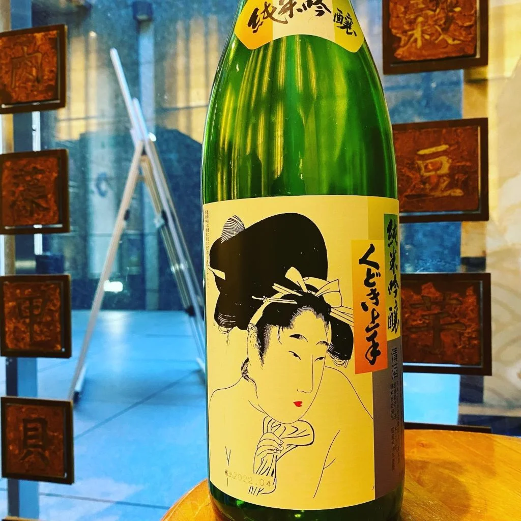 本日オススメ日本酒くどき！@/品川/鮮魚/居酒屋