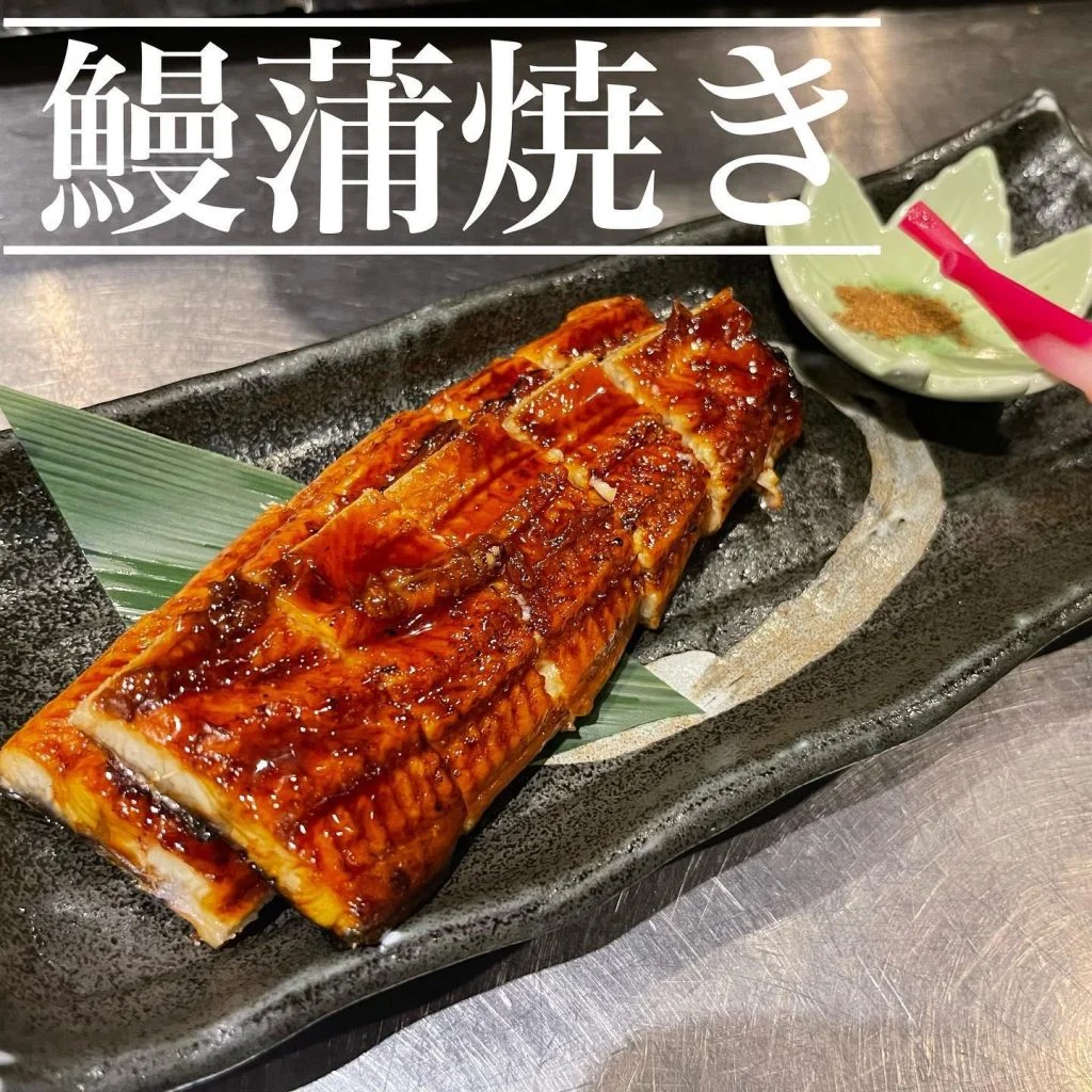 鰻蒲焼き@/品川/鮮魚/居酒屋
