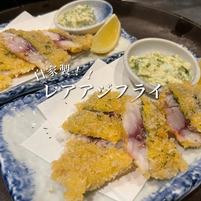 自家製!!レアアジフライ🐟@/品川/鮮魚/居酒屋