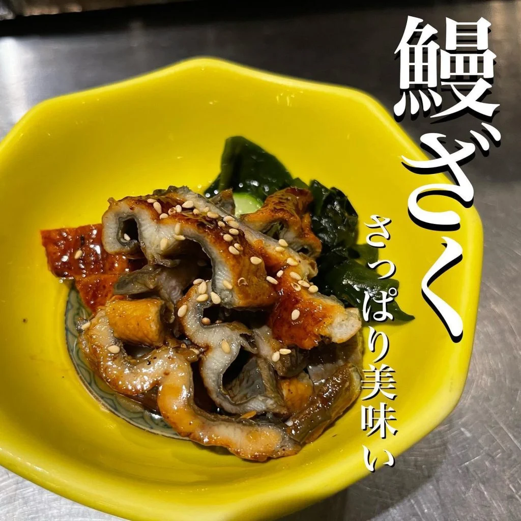 鰻ざく@/品川/鮮魚/居酒屋