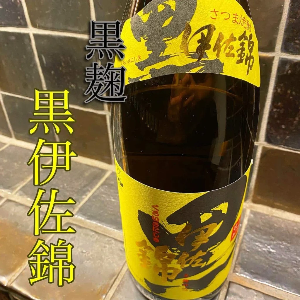 日曜日も営業中！@/品川/鮮魚/居酒屋