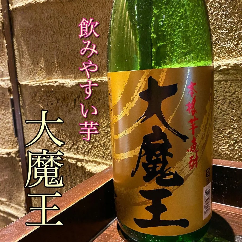 本日金曜日お席僅か！@/品川/鮮魚/居酒屋