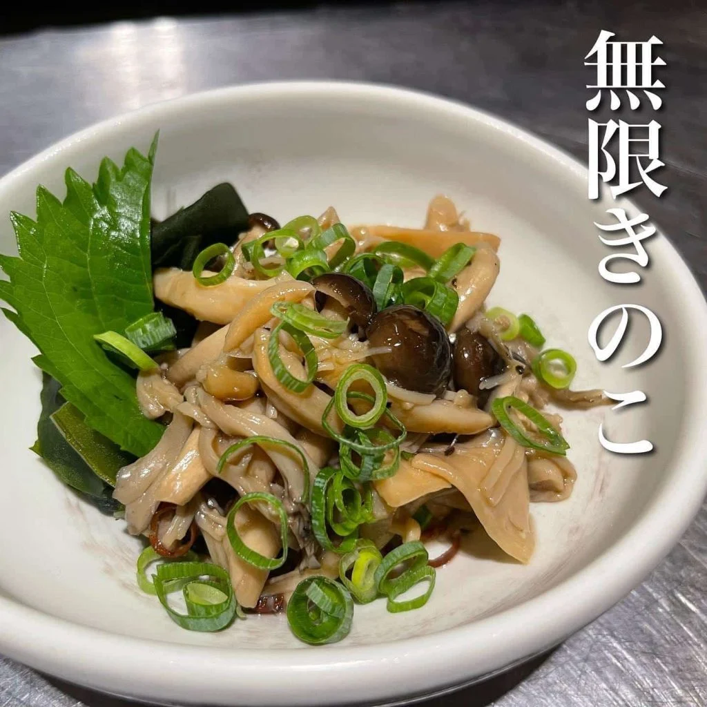 無限きのこ@/品川/鮮魚/居酒屋