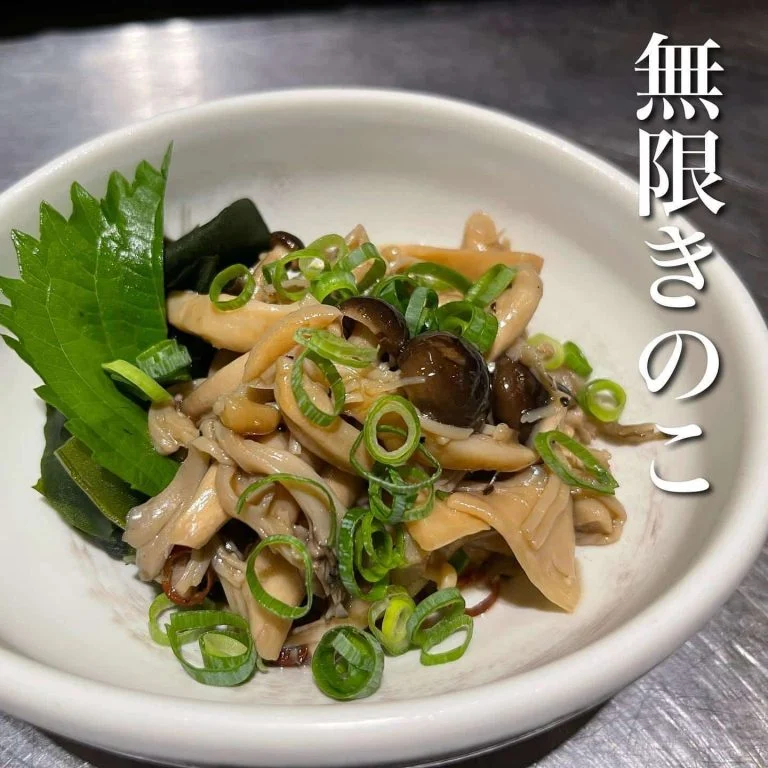 無限きのこ@/品川/鮮魚/居酒屋