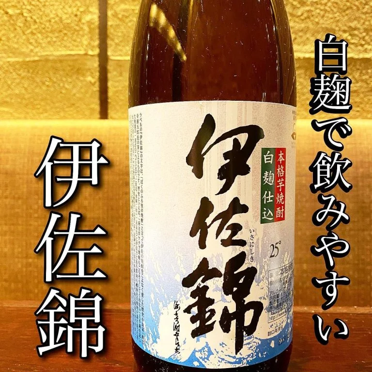 本日お席あり！！！@/品川/鮮魚/居酒屋