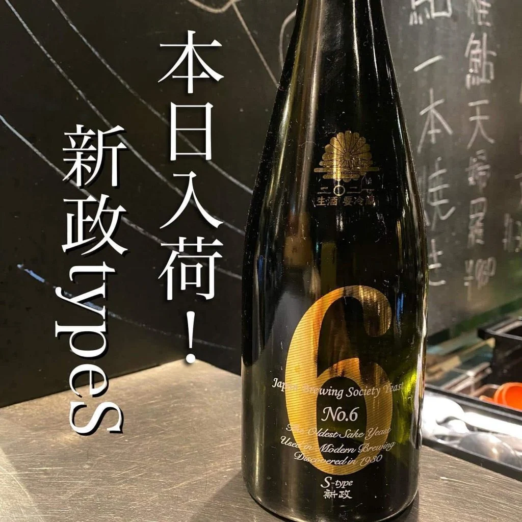 新政入荷ー！@/品川/鮮魚/居酒屋