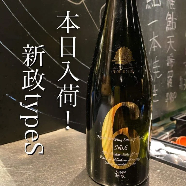 新政入荷ー！@/品川/鮮魚/居酒屋