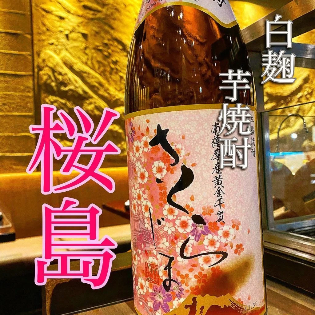 本日空き席僅か!@/品川/鮮魚/居酒屋