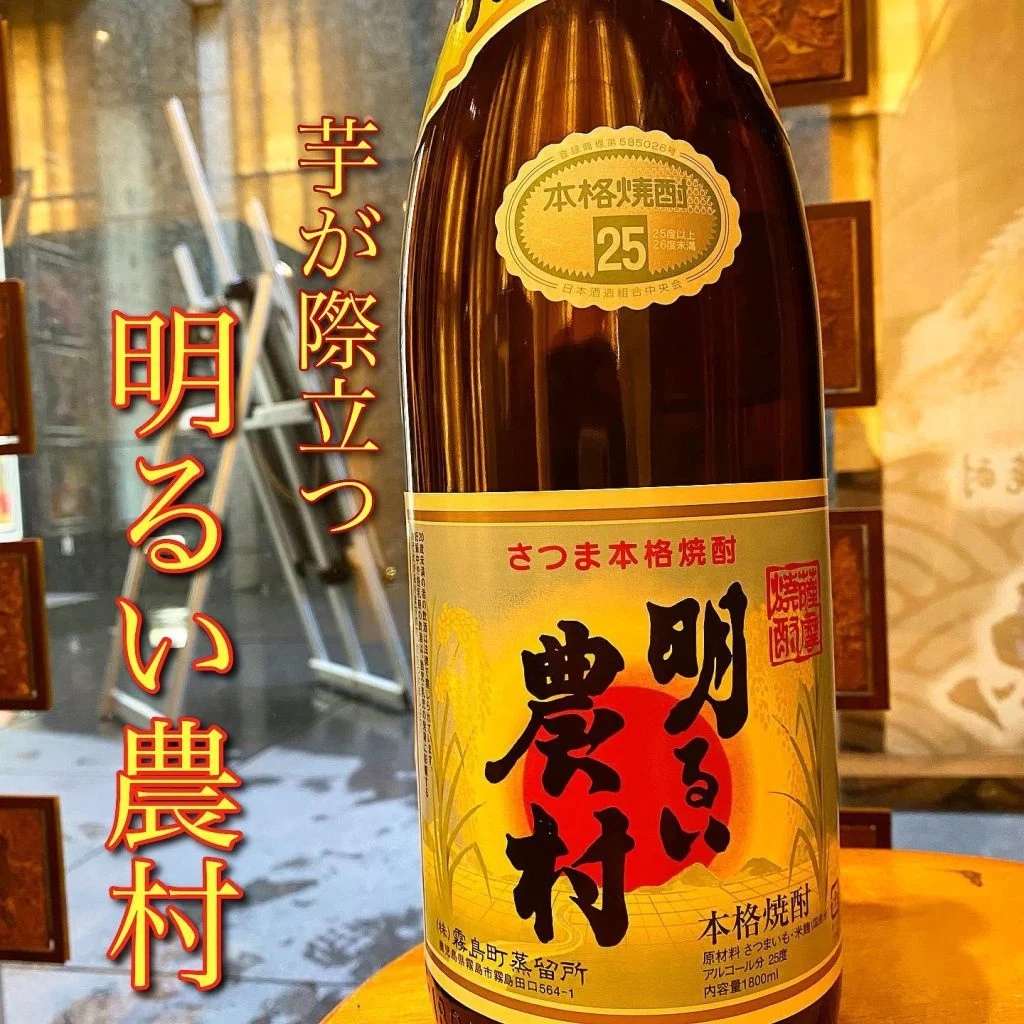 後1席のみ!@/品川/鮮魚/居酒屋