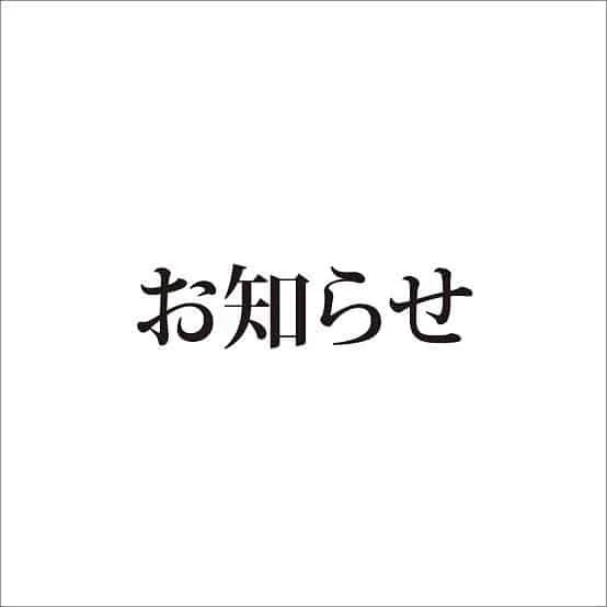 改装工事のお知らせ。@/品川/鮮魚/居酒屋