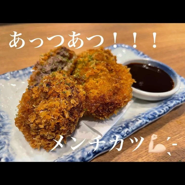 メンチカツ😤@/品川/鮮魚/居酒屋