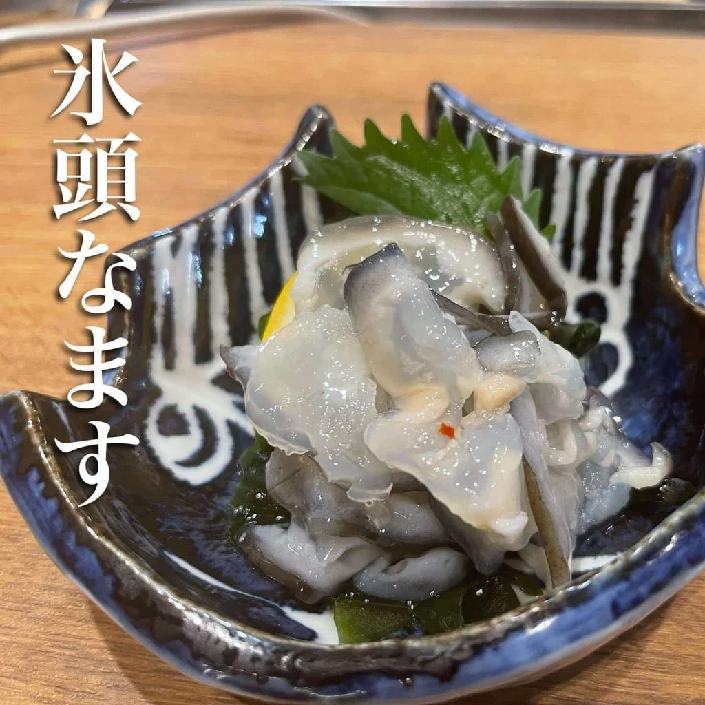 氷頭なます@/品川/鮮魚/居酒屋
