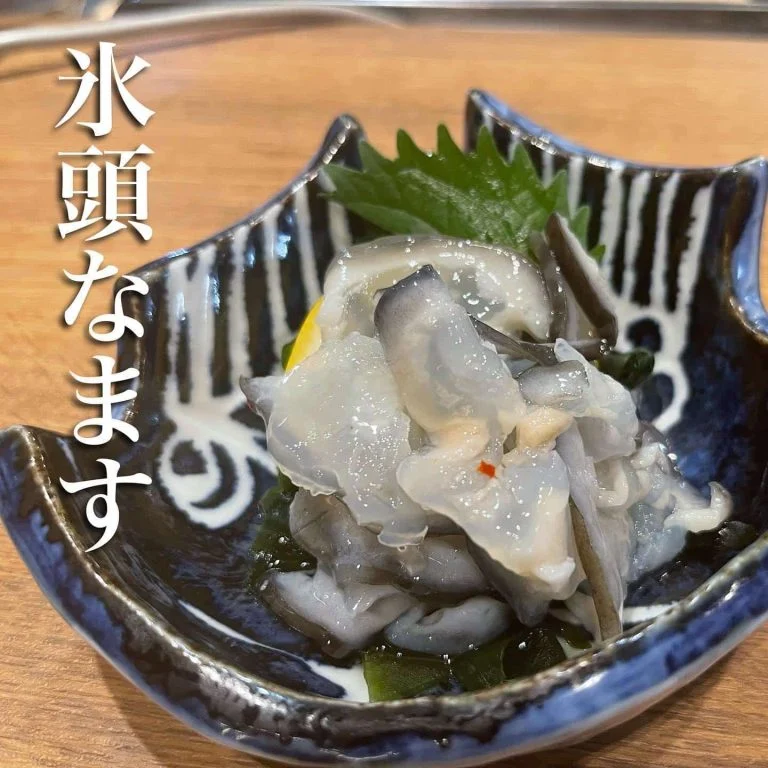 氷頭なます@/品川/鮮魚/居酒屋