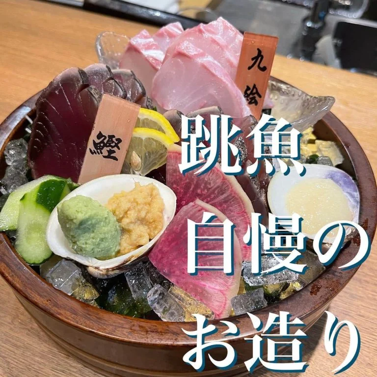 跳魚自慢の鮮魚🐟@/品川/鮮魚/居酒屋