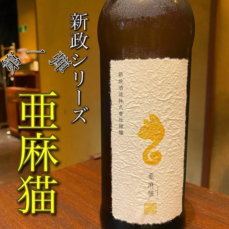 新政シリーズ!@/品川/鮮魚/居酒屋