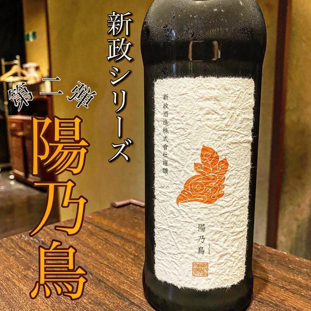 新政シリーズ第2弾!@/品川/鮮魚/居酒屋