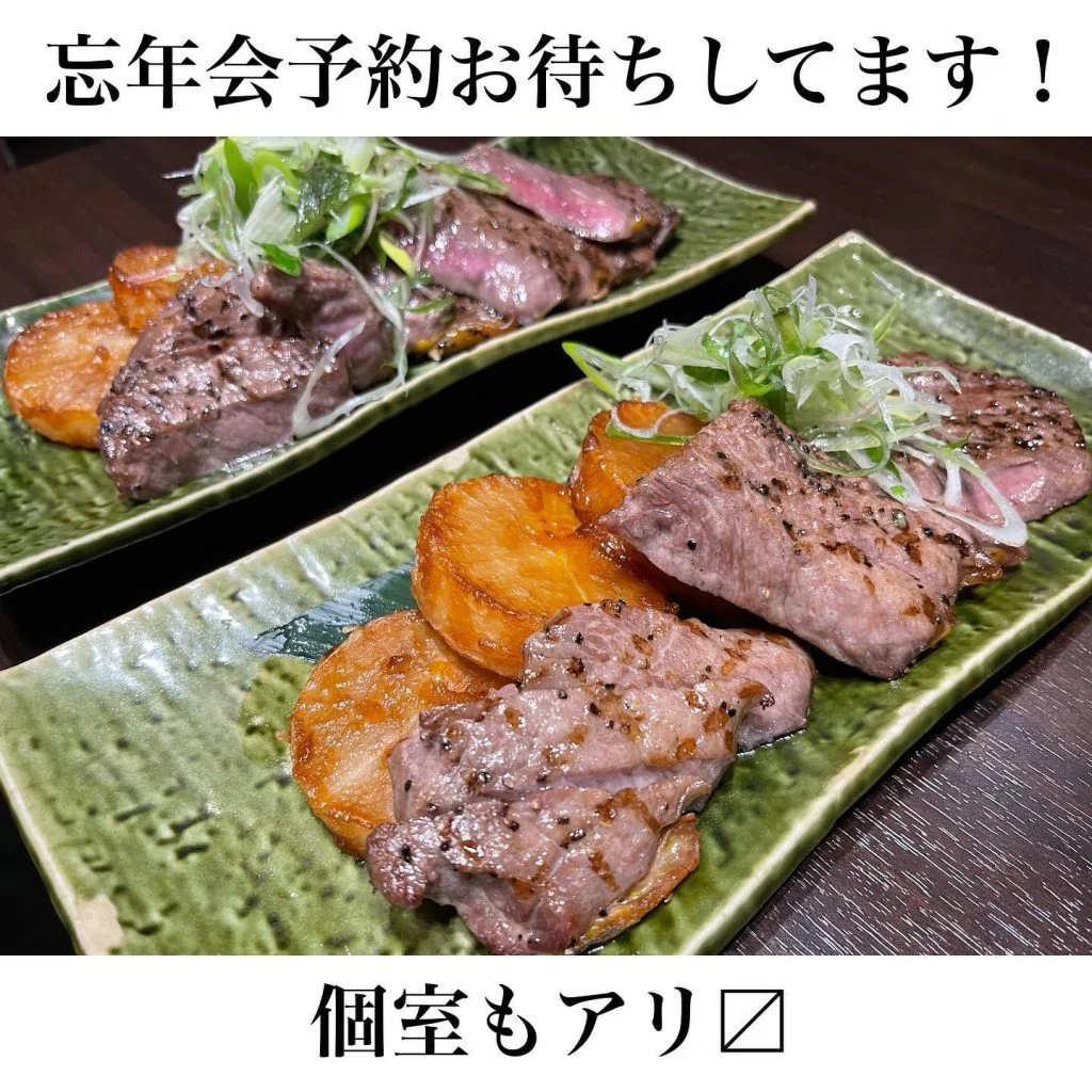 忘年会の予約お待ちしてます!@/品川/鮮魚/居酒屋