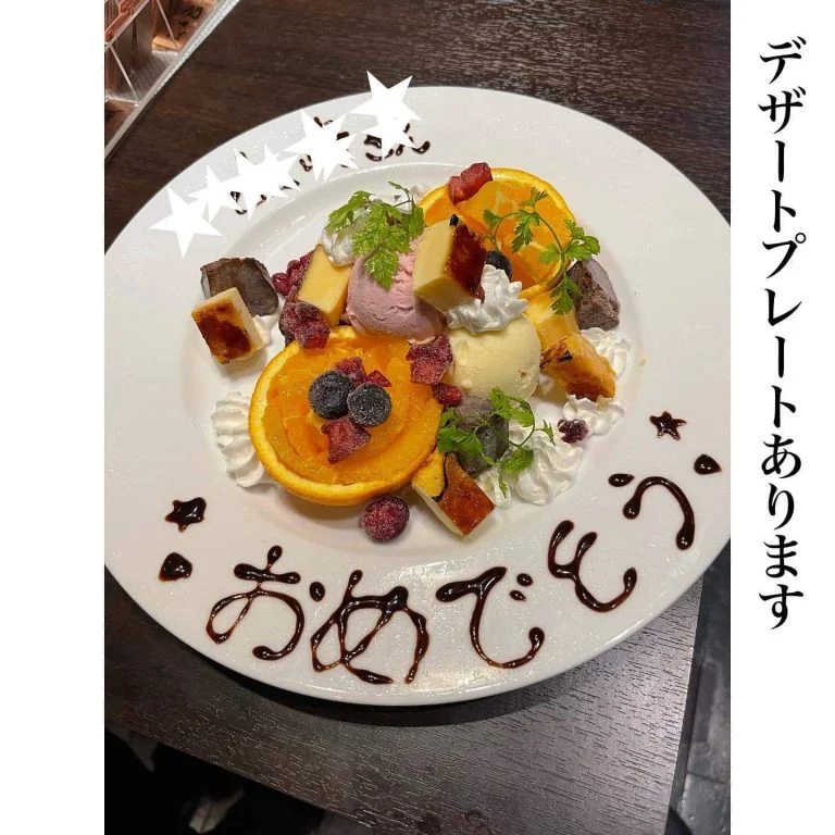 デザートプレート@/品川/鮮魚/居酒屋