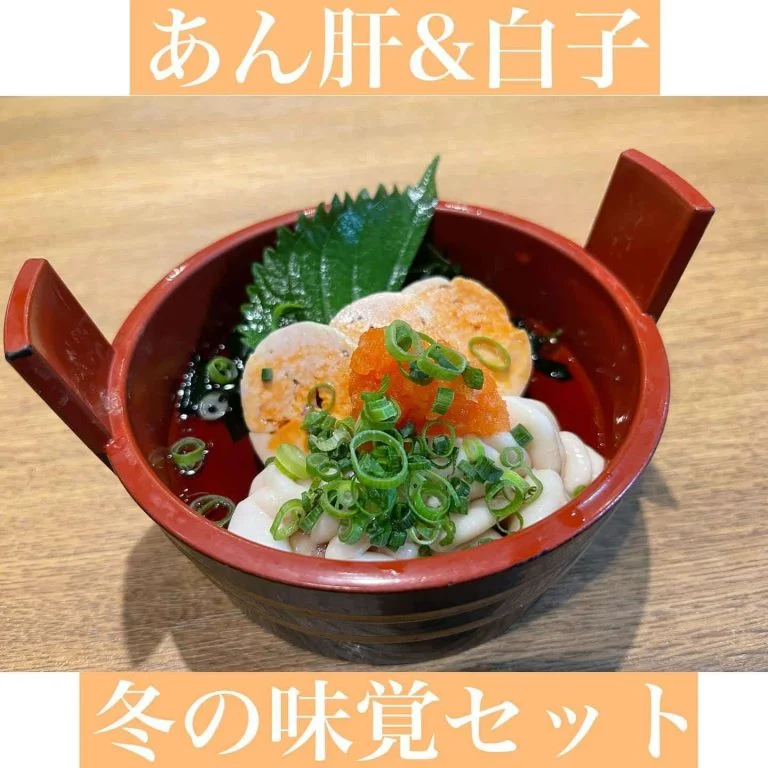 冬の味覚セット@/品川/鮮魚/居酒屋
