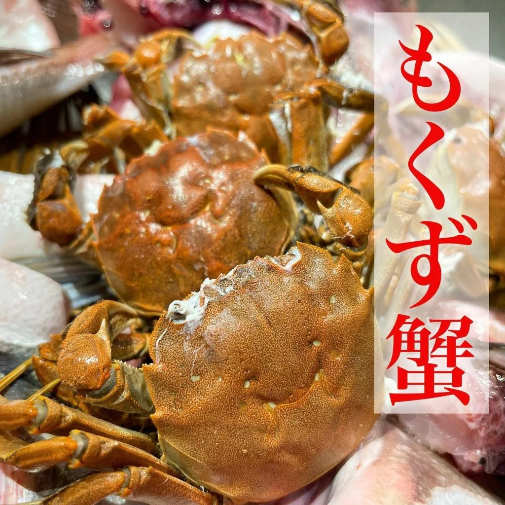 もくず蟹@/品川/鮮魚/居酒屋